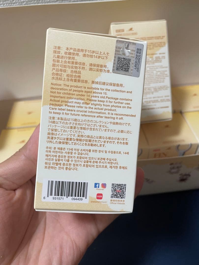Big into Energy1箱　PinForLoveN-Z1 箱とA-M1箱