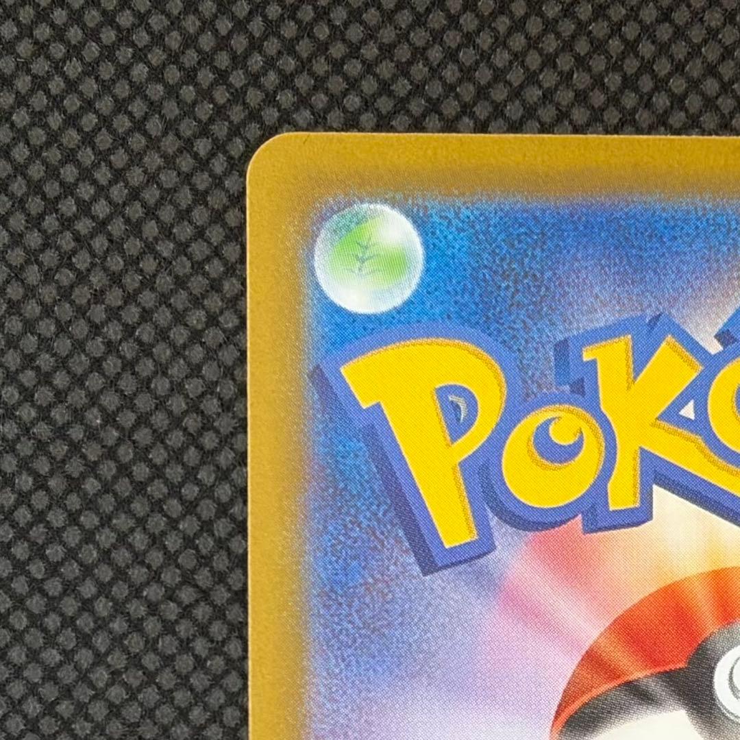 【美品】メガリザードンX ex SAR インフェルノX ポケモンカード