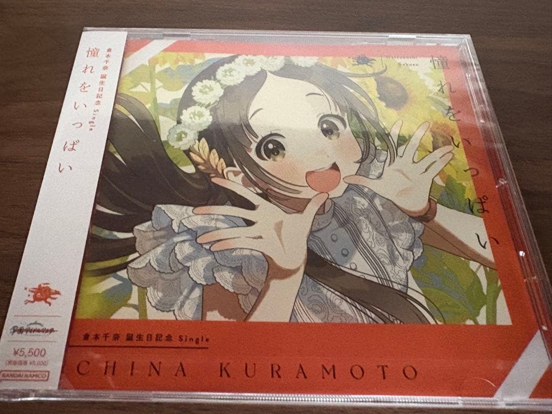 学園アイドルマスター 倉本千奈誕生日記念セット