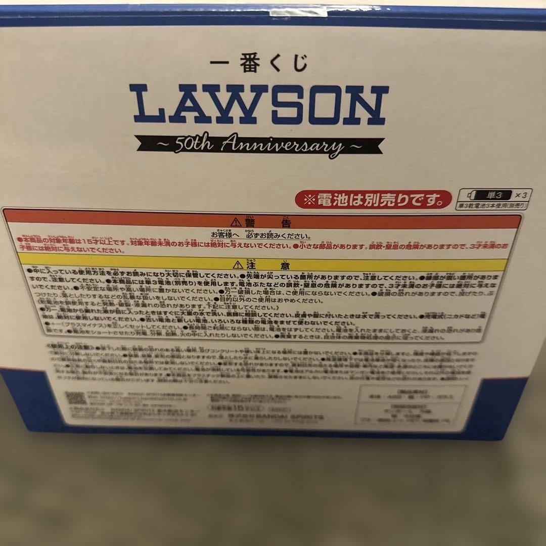 一番くじ A賞 アラームクロック