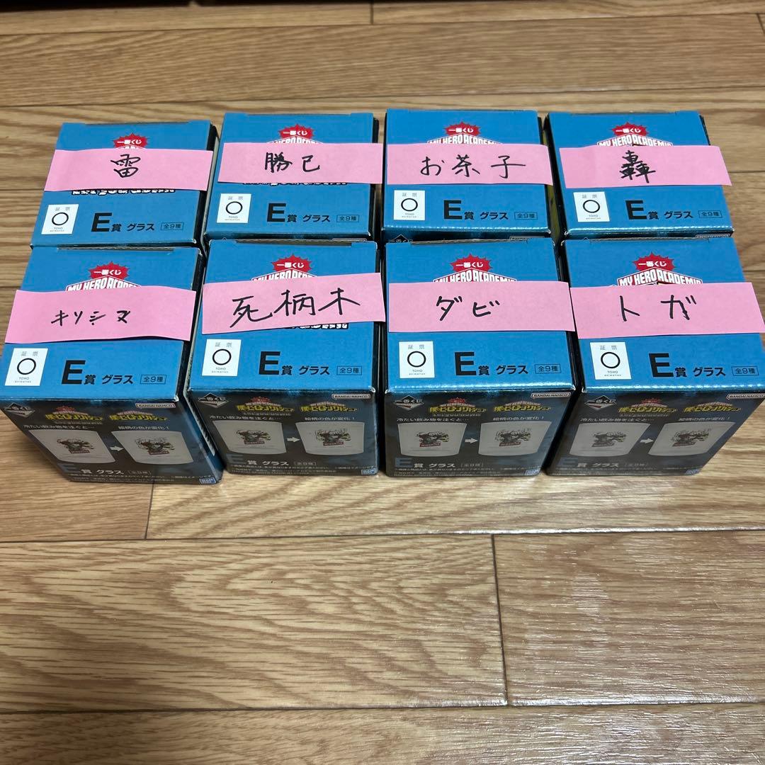単体購入可⭕️僕のヒーローアカデミア 一番くじ フィギュアMASTERLISE