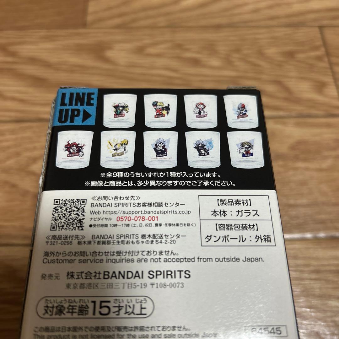 単体購入可⭕️僕のヒーローアカデミア 一番くじ フィギュアMASTERLISE