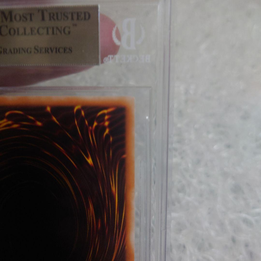 BGS9.5（PSA10同等） ブラック・マジシャン レリーフ