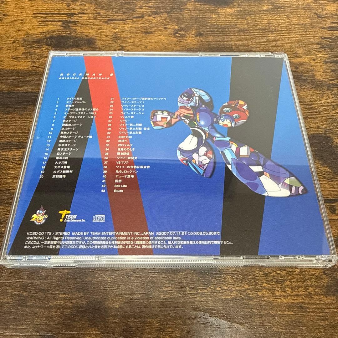 「ロックマン8 メタルヒーローズ」オリジナル・サウンドトラック 帯付き 美品