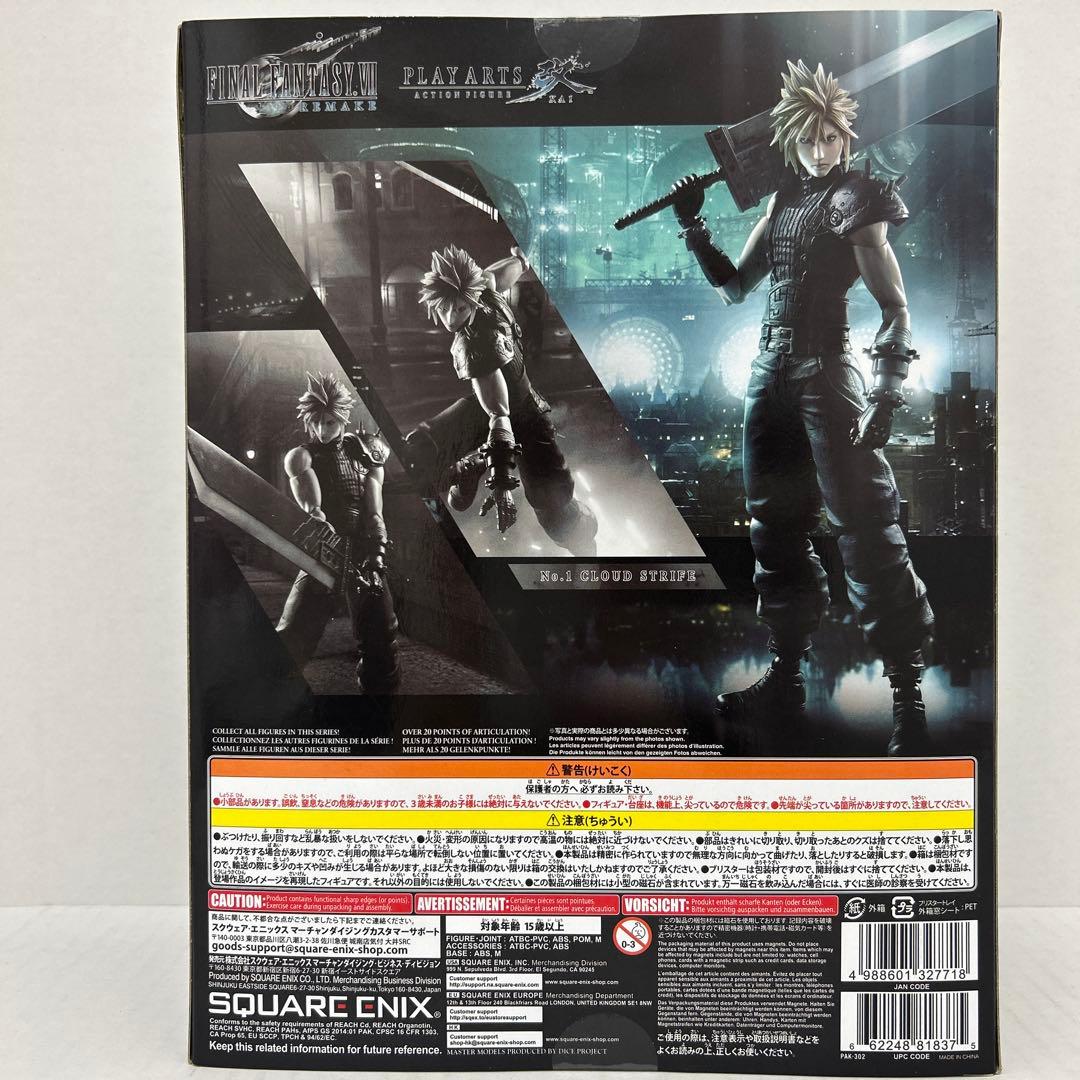 FINAL FANTASY VII REMAKEクラウド・ストライフ フィギュア