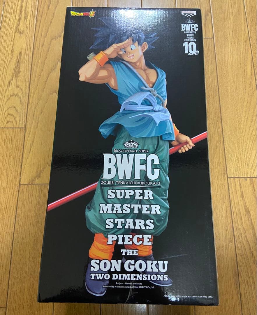 【新品未開封】ドラゴンボール 一番くじ SMSP 孫悟空 フィギュア 海外正規品