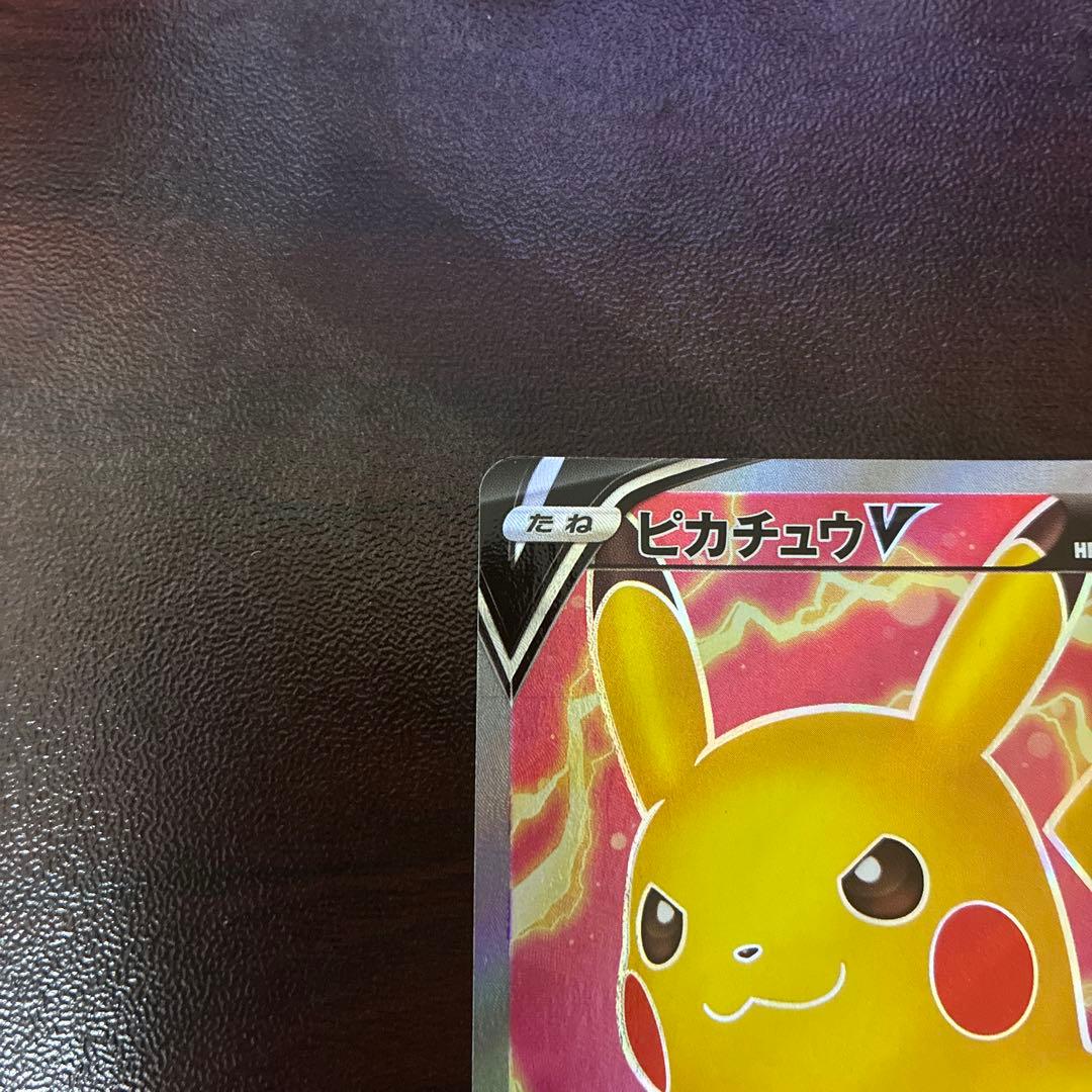 ピカチュウSR