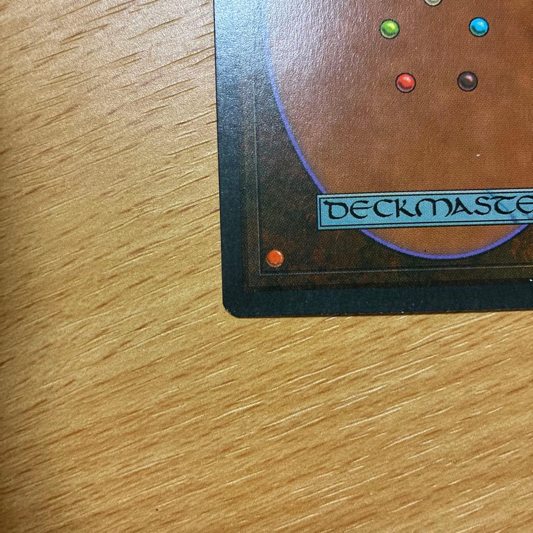 MTG Volcanic  イタリア語