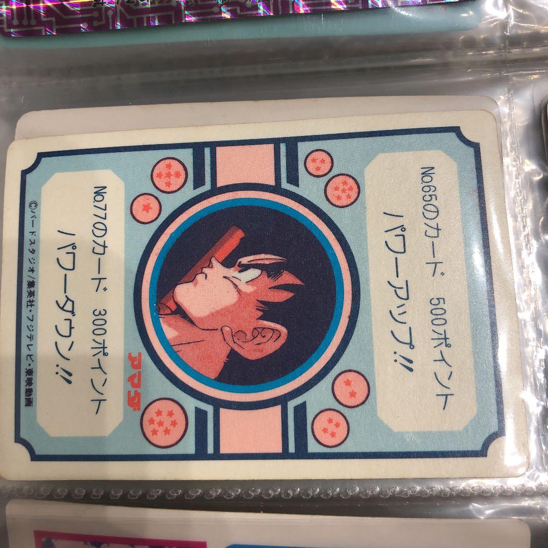 ドラゴンボール　アマダ　てごわい敵