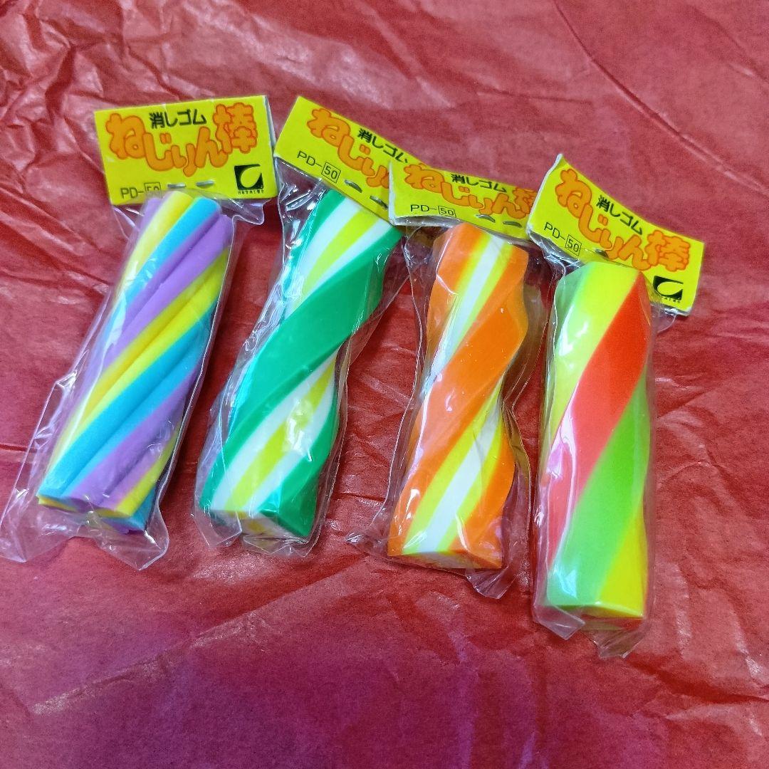 ■ 昭和レトロ ねじりん棒 カラフルツイスト消しゴム4本セット ■
