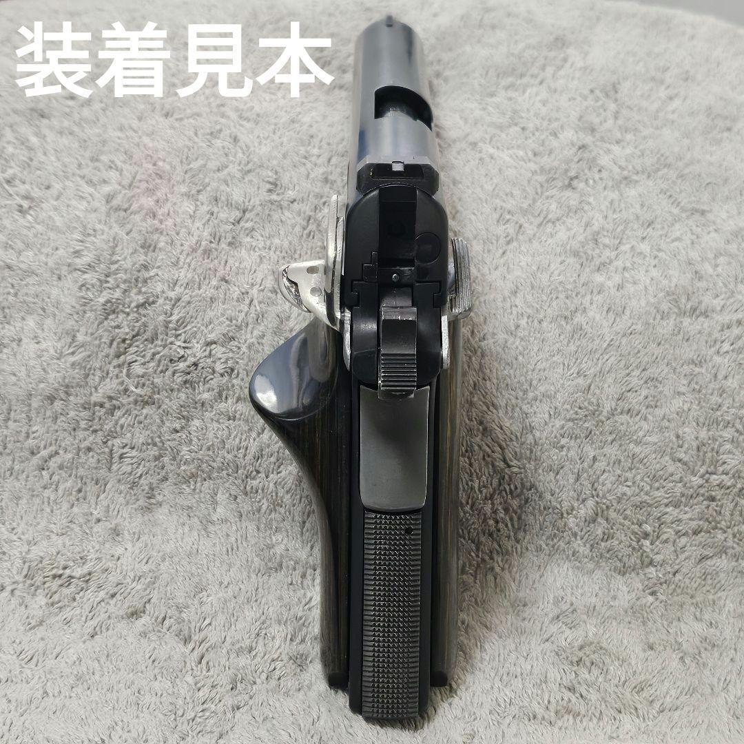 WA SCW 5mm軸共通 ファストドロウ仕様 アンビセフティ