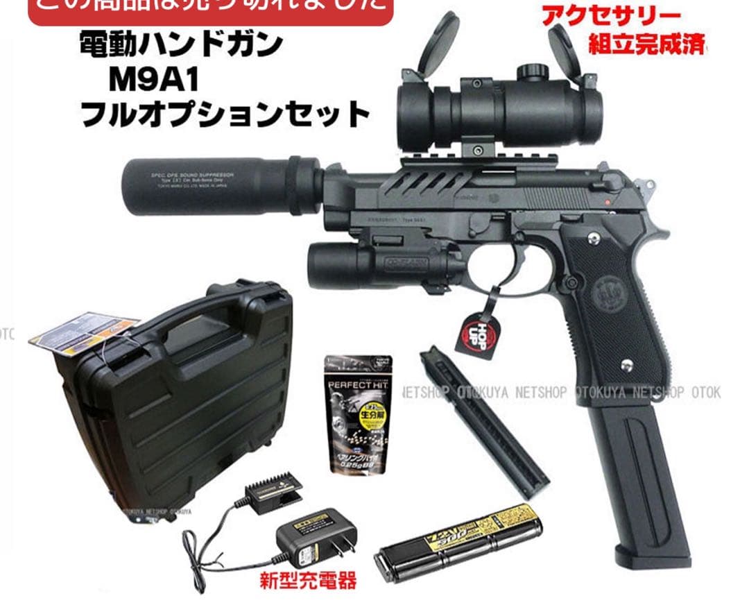 めろめろ