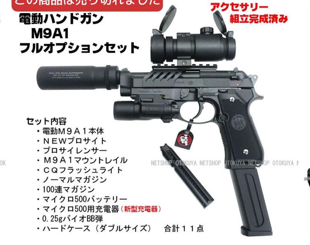 めろめろ
