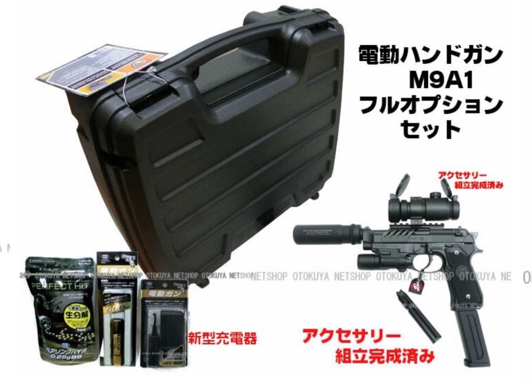 めろめろ