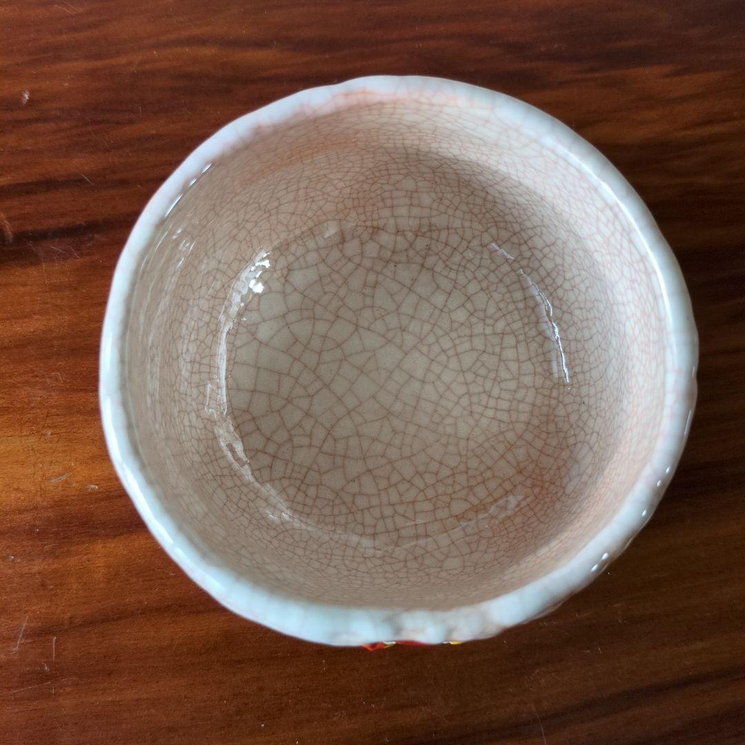 絆です。 楽山焼　天神蟹 湯呑み 2 客