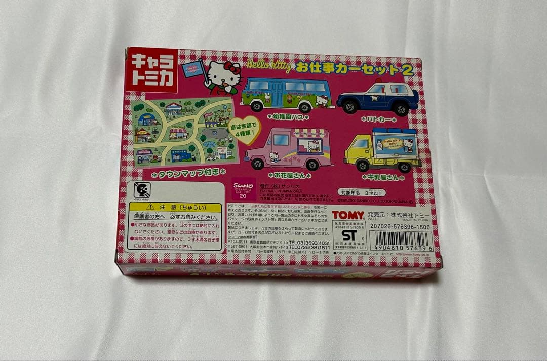 キャラトミカ　お仕事カーセット2 ハローキティ