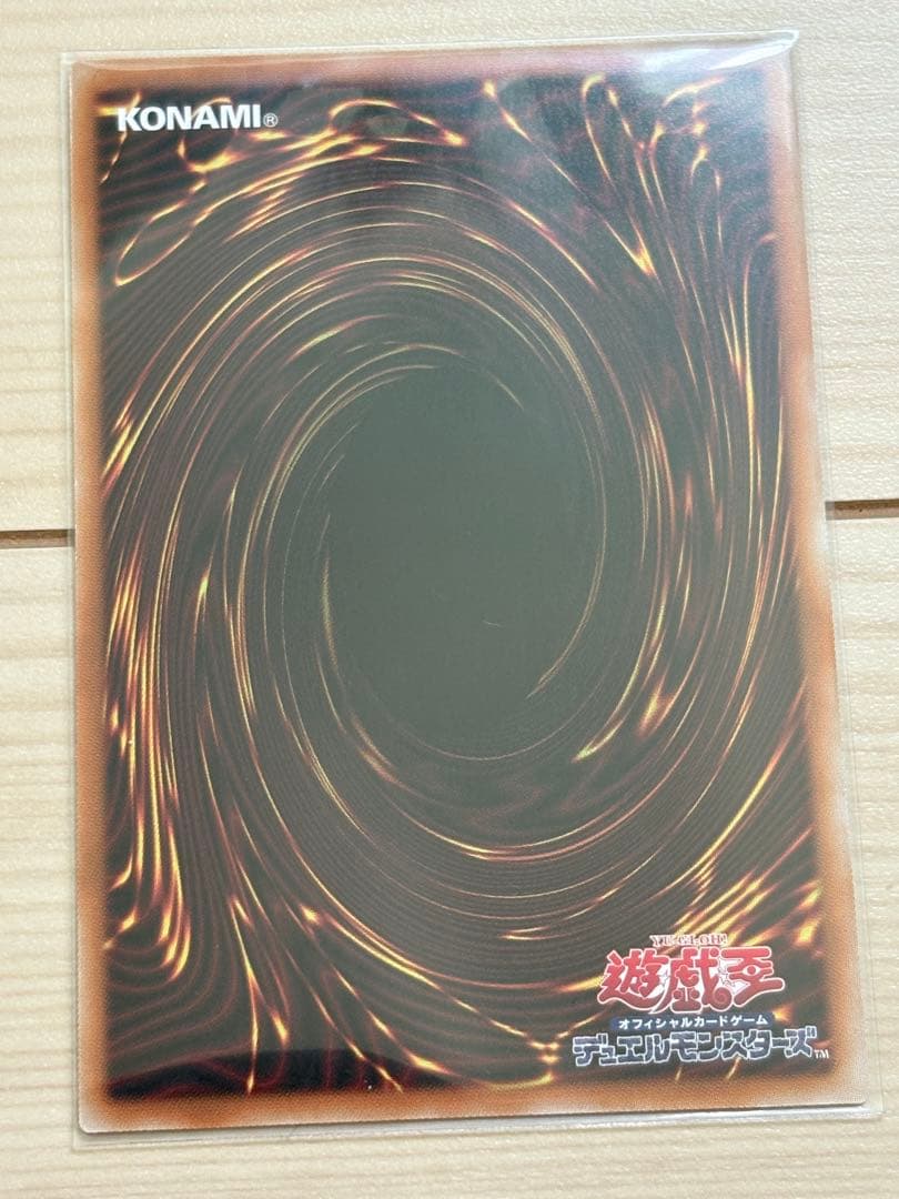 遊戯王 ティマイオスの眼光　プリシク　黒魔術の秘儀　絵違い　永遠の魂　レリーフ