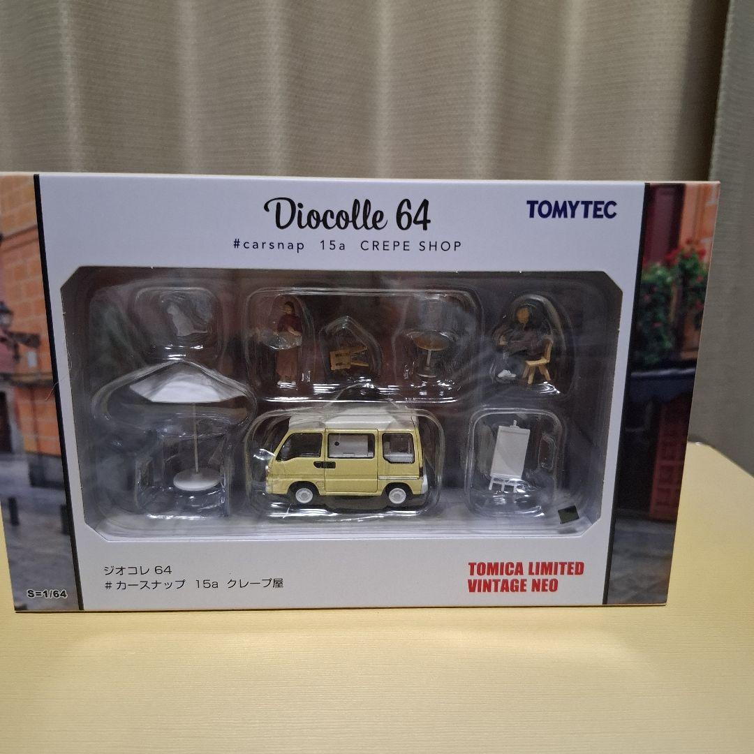 トミカリミテッドヴィンテージ ジオコレ64 5種類セット