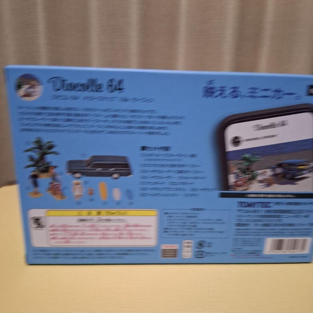 トミカリミテッドヴィンテージ ジオコレ64 5種類セット