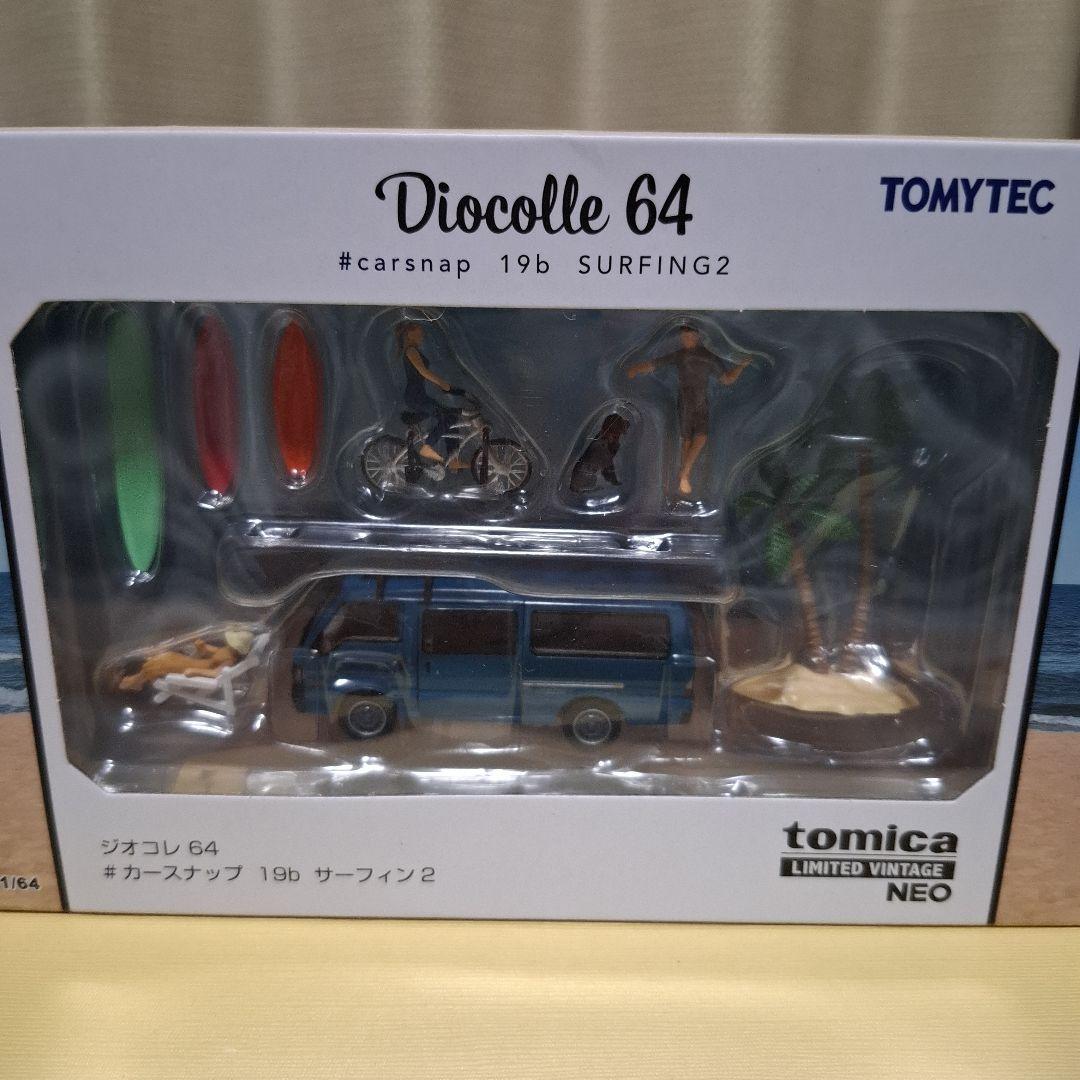 トミカリミテッドヴィンテージ ジオコレ64 5種類セット