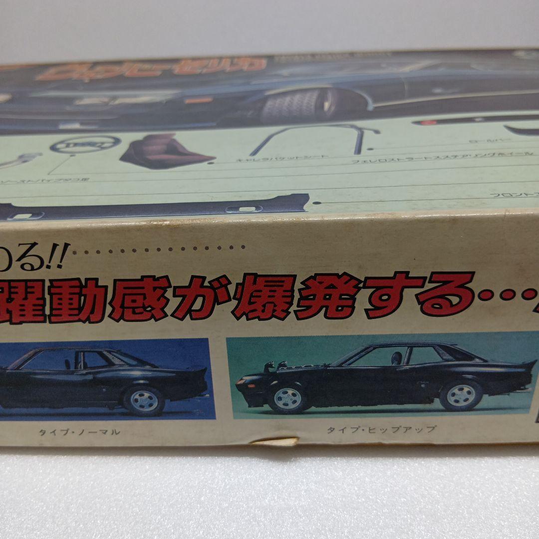 ニチモ ウェーバー セリカ 1/20 プラモデル 当時物 希少