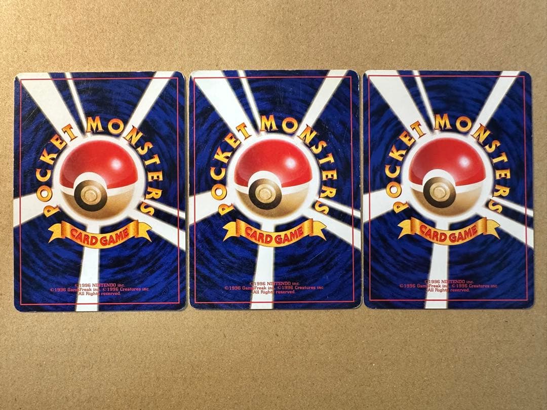 ポケモンカード 旧裏 カツラのファイヤー カツラのポニータ カツラのヒトカゲ