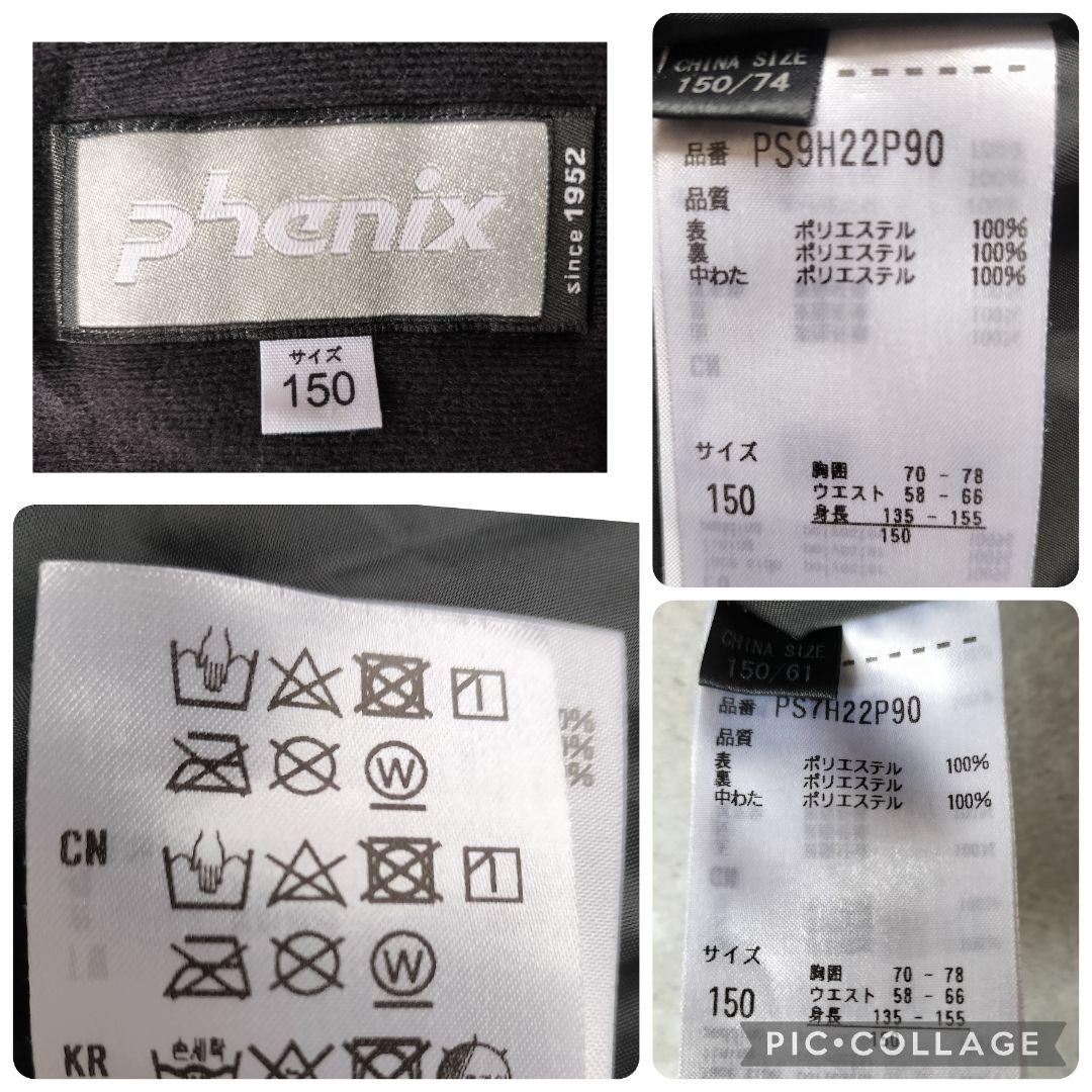 美品　Phenix　スキーウェア　女の子150 140　雪結晶ブルー×ピンク上下