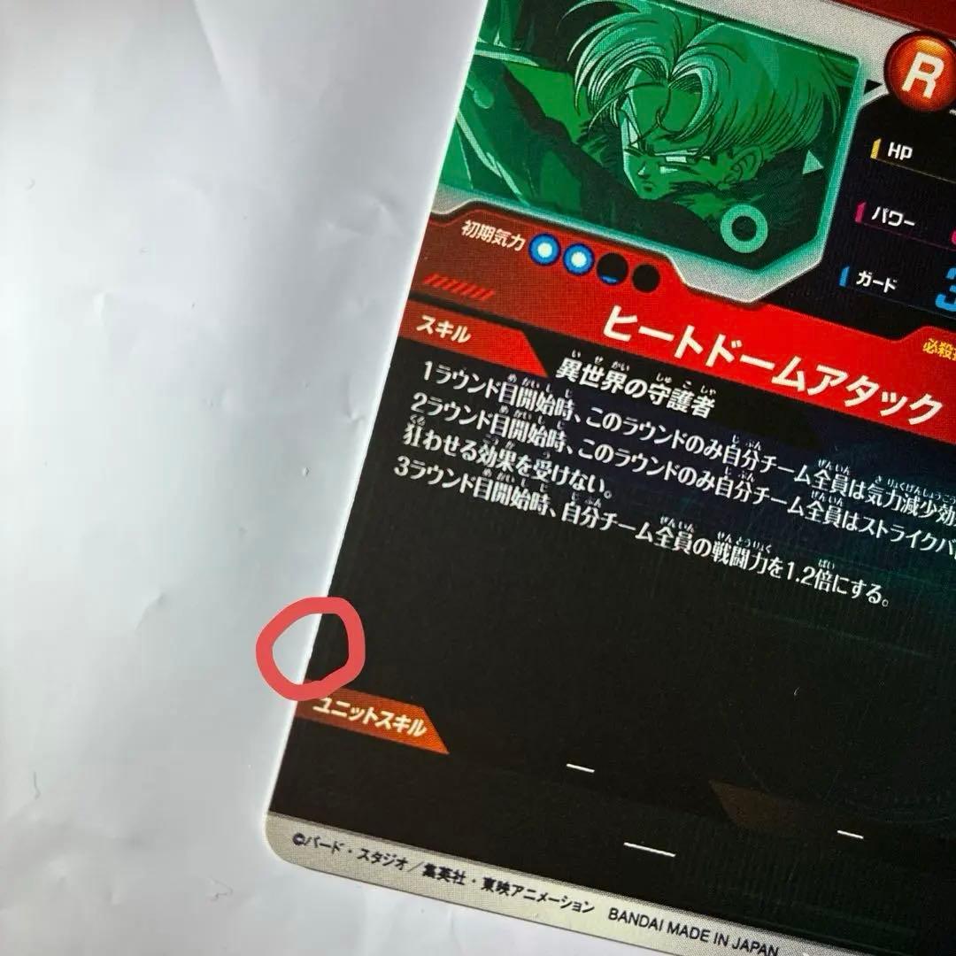 訳アリ　微キズ　スーパーダイバーズ　SDV7 GDR SEC まとめ売り