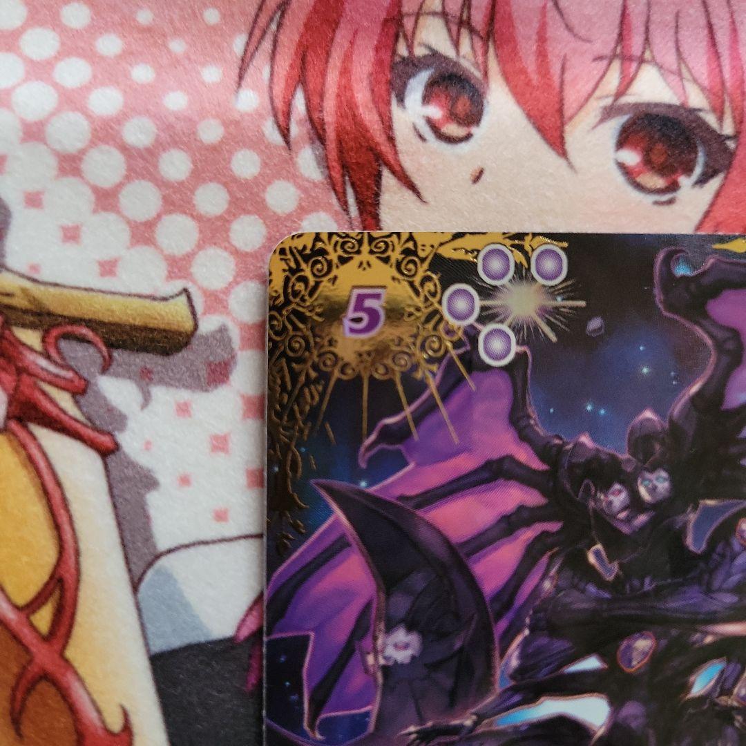 魔界七将デストロードXV secret