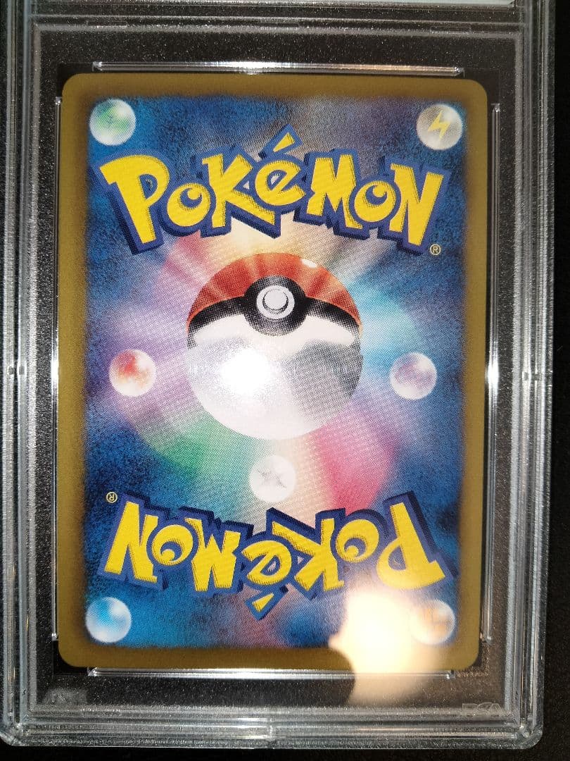 ディアルガex　sr　アンリミ　psa10
