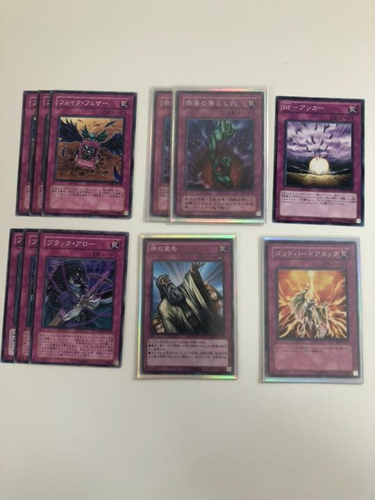 遊戯王 BF デッキパーツ