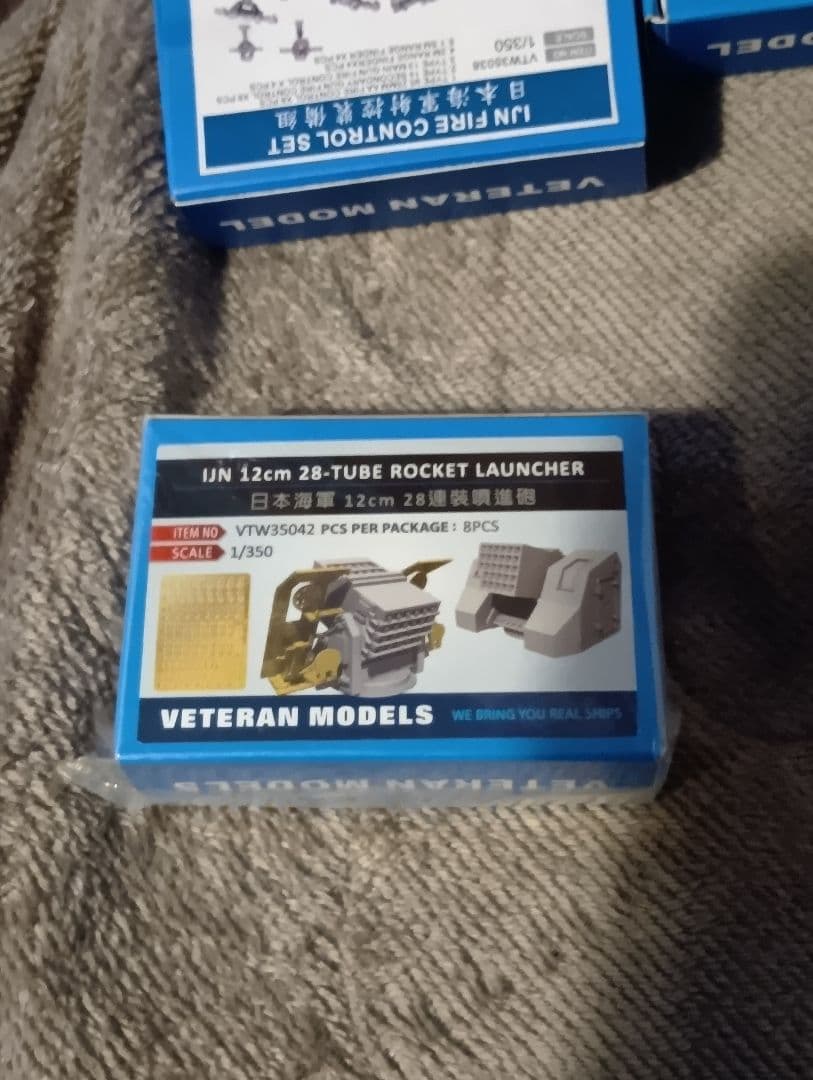 プラモデル　ベテランモデル 1/350　日本海軍　11個セット
