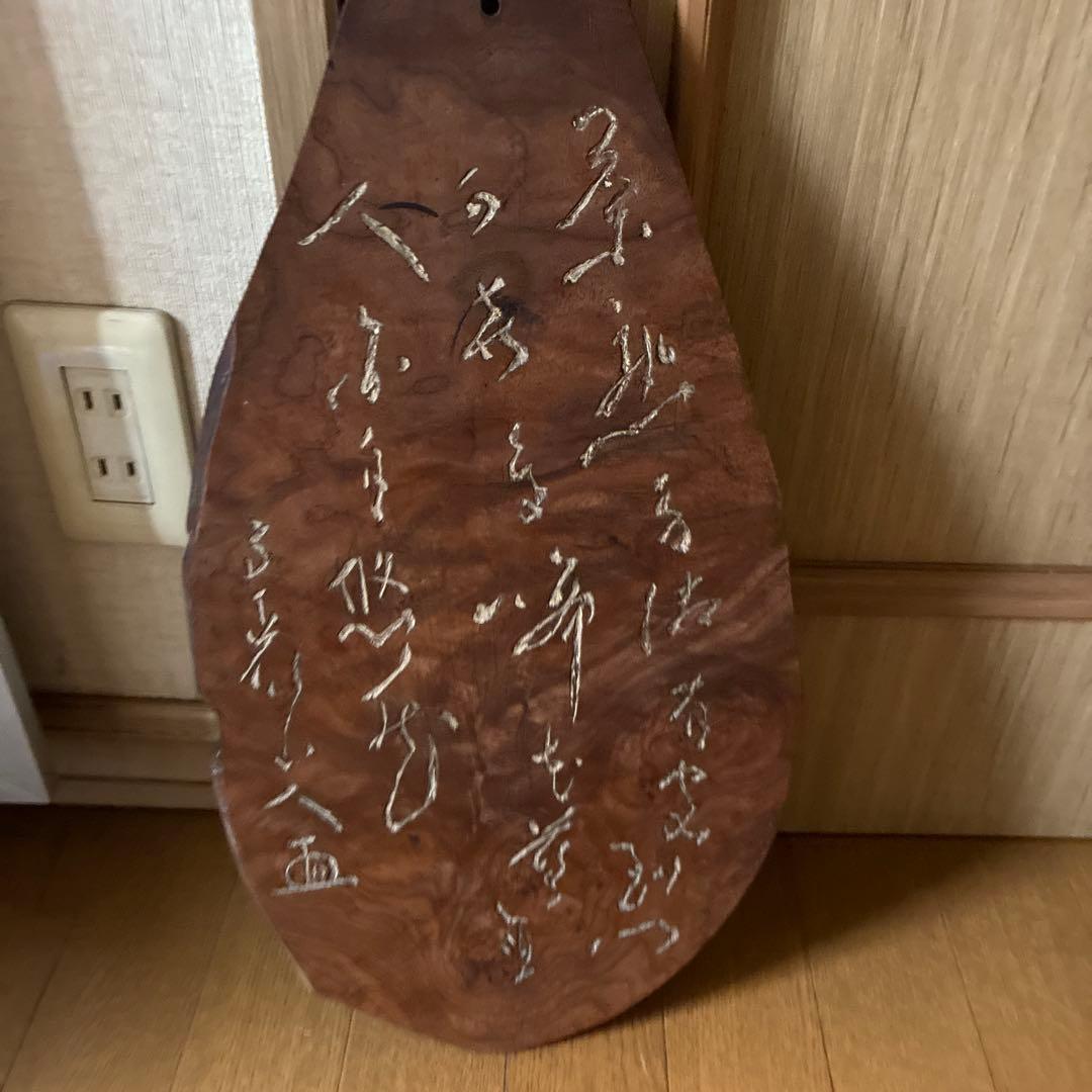 時代物、古美術、