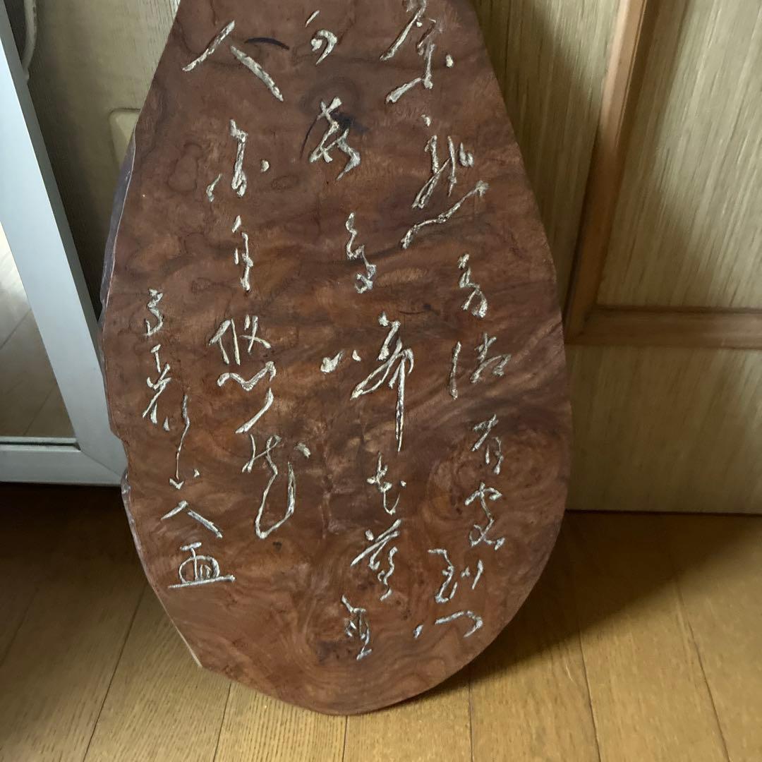 時代物、古美術、