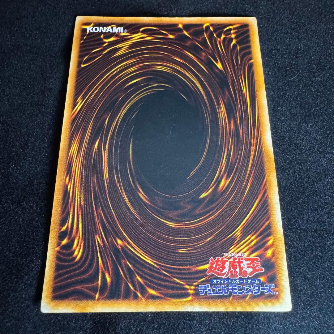 遊戯王 ブルーアイズホワイトドラゴン 他計3枚セット