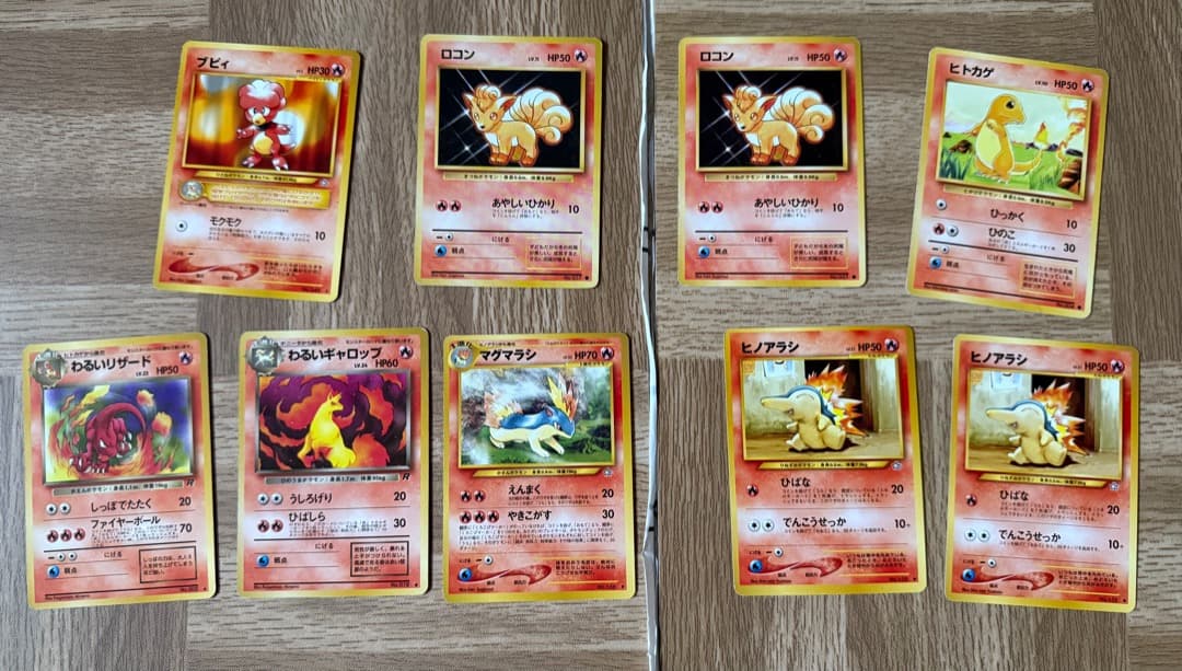 ミ*ル様 旧裏　ポケモンカード　まとめ売り 207枚