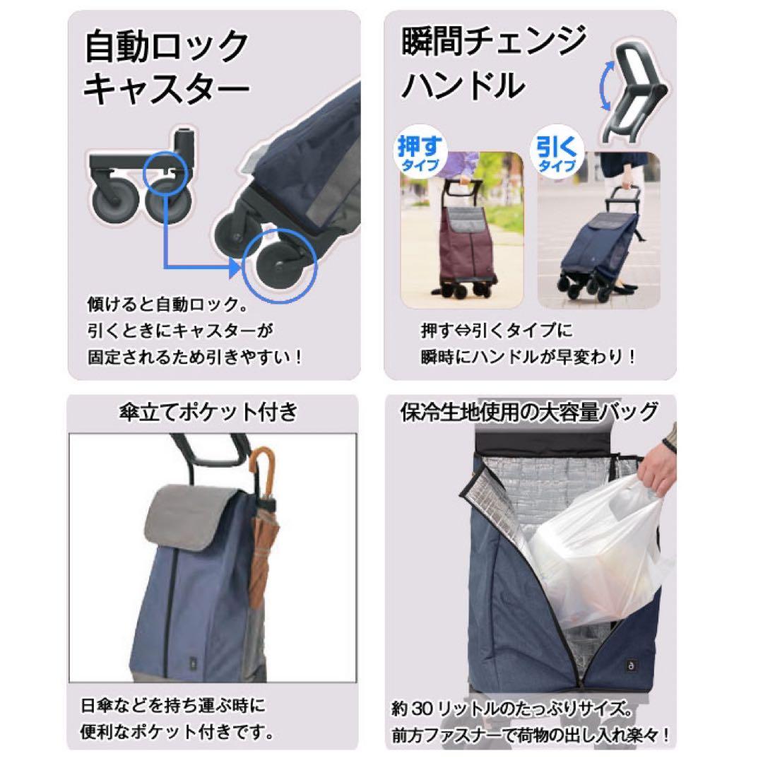 専用　幸和製作所 TacaoFテイコブ　aカート ショッピング WCC09