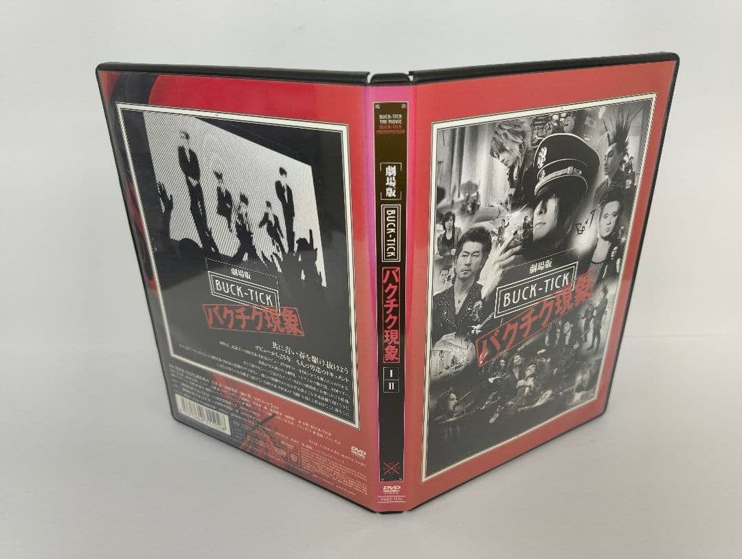劇場版 BUCK-TICK～バクチク現象～('13バンカー/白組/ムサシノ広告…