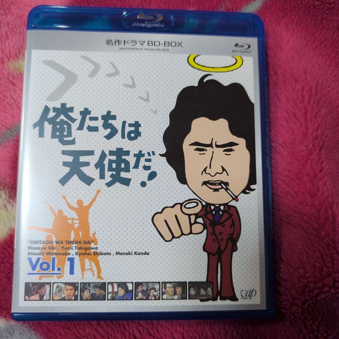 名作ドラマBDシリーズ 俺たちは天使だ! BD-BOX〈3枚組〉