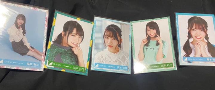 日向坂46 生写真 コンプ  セミコンプ