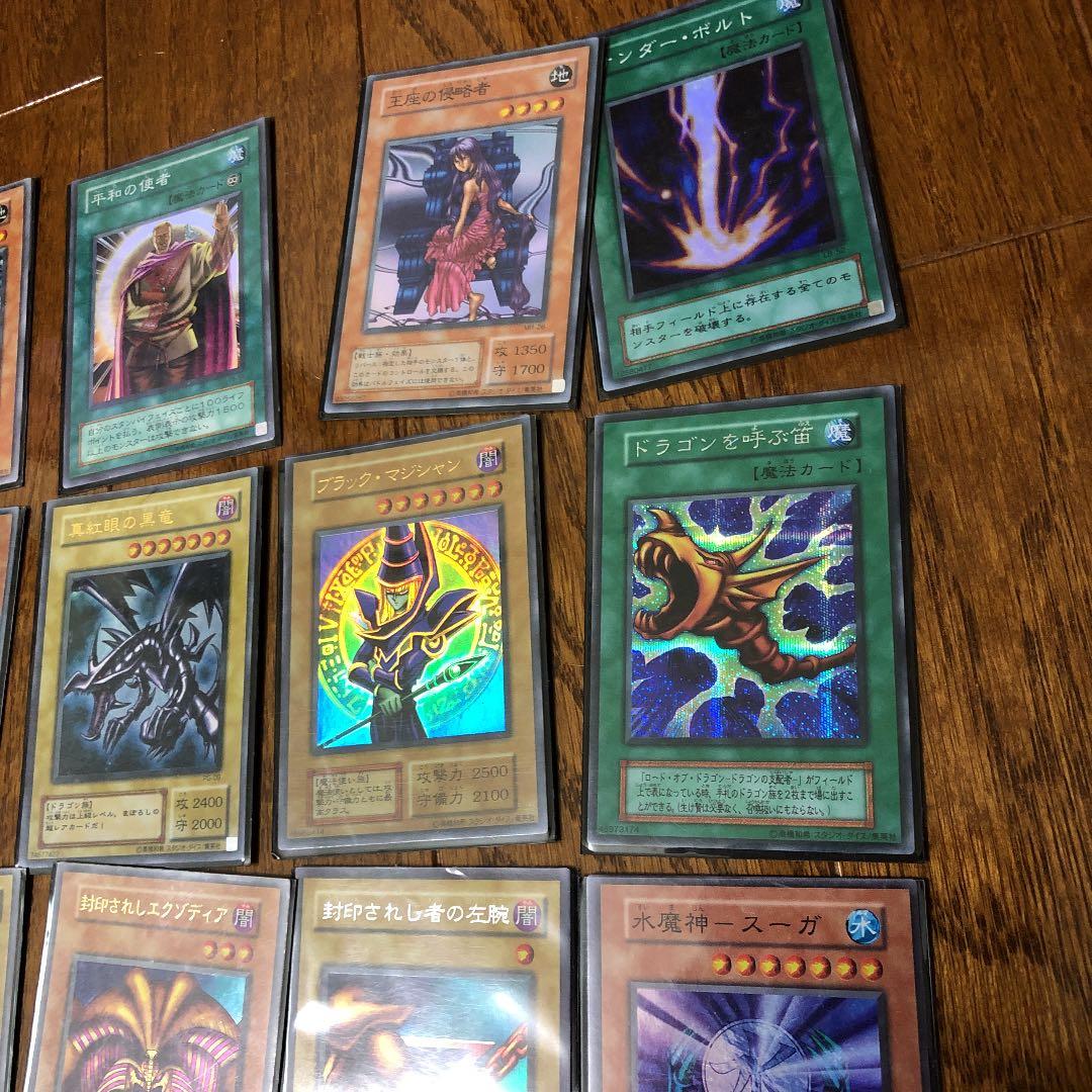 遊戯王 ブルーアイズ・トゥーン・ドラゴン