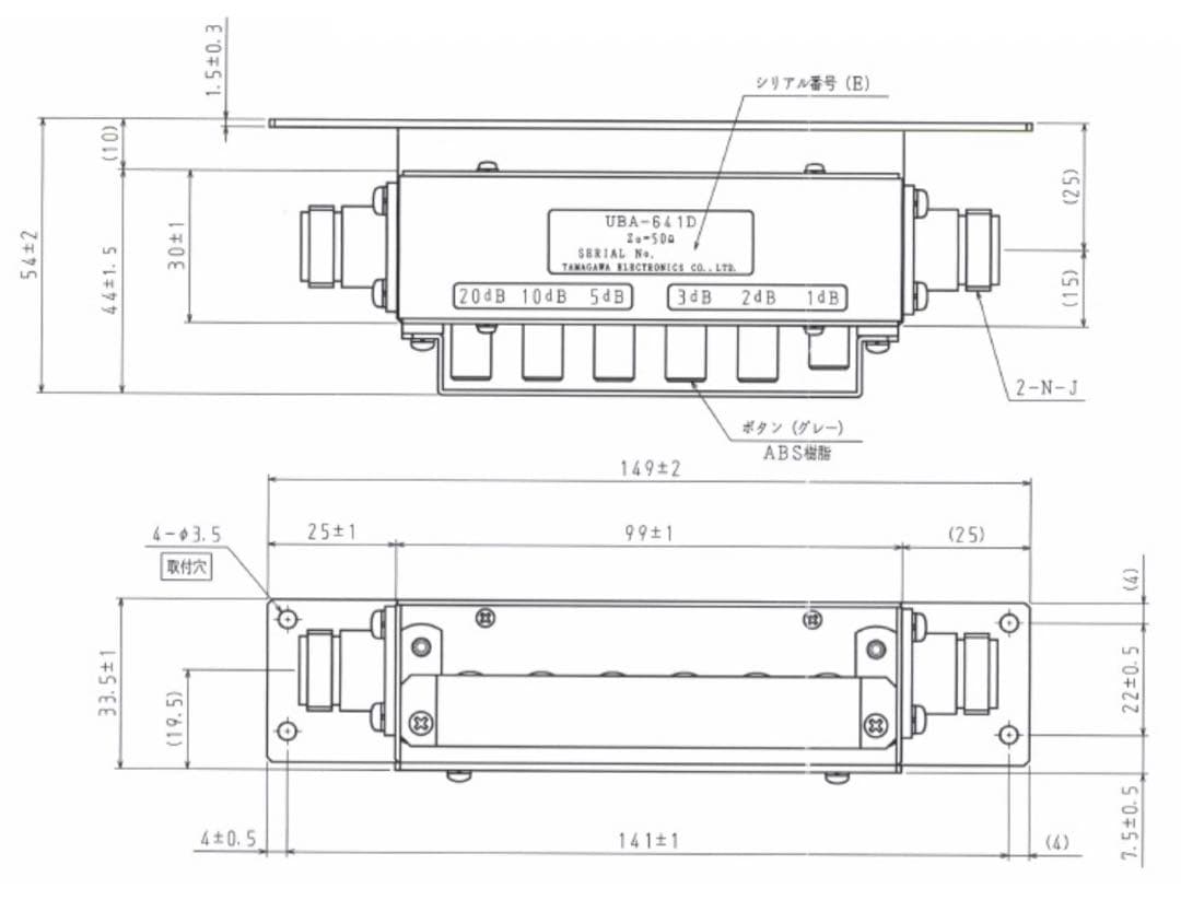 可変ATT UBA641D-50NJ 金具付（1dBステップ　MAX41dB）②