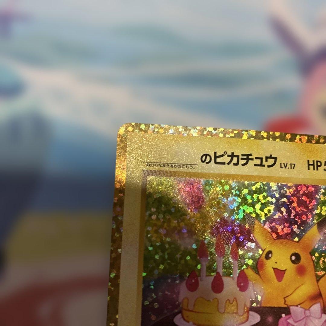 のピカチュウ25周年、レシラムexbwr