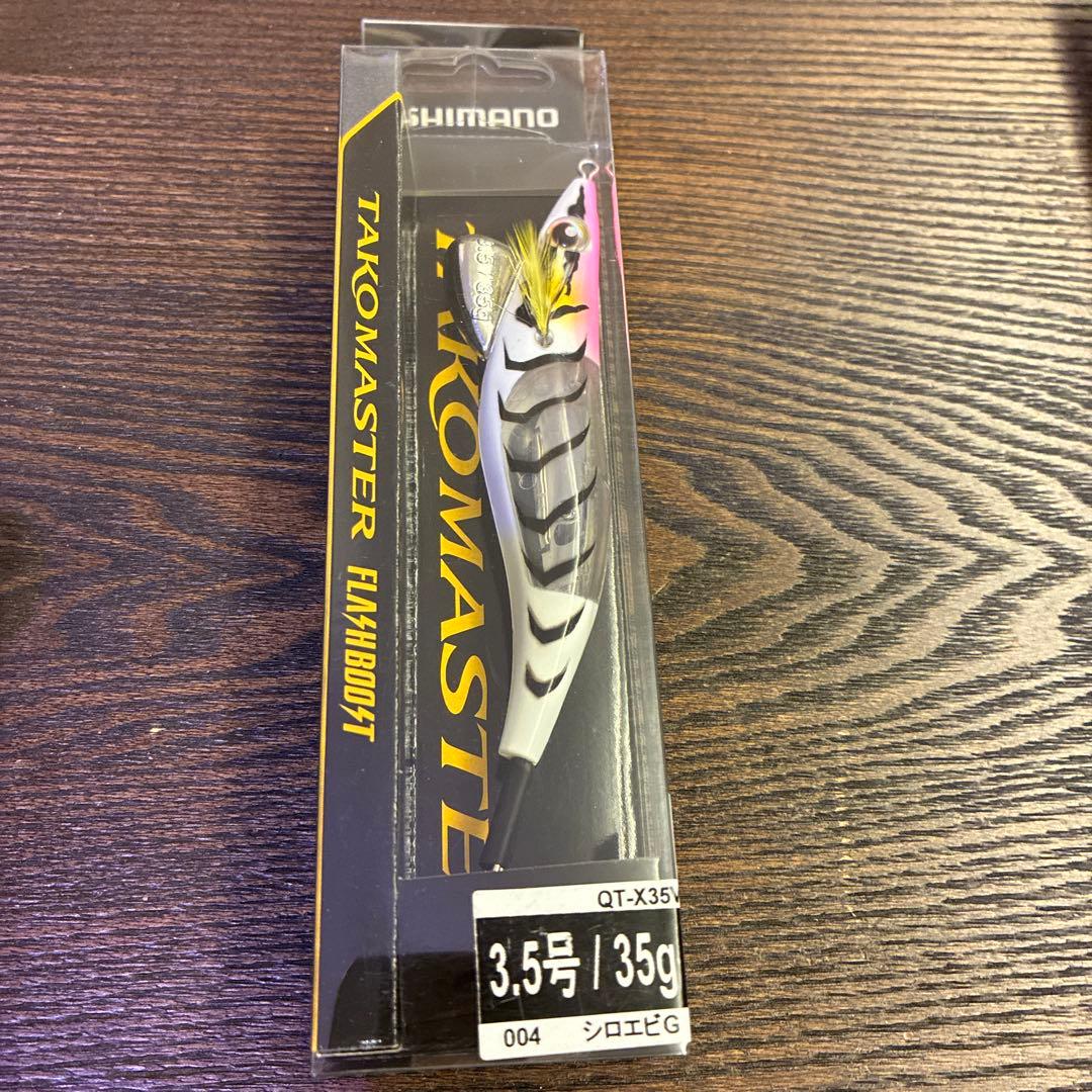 タコマスターフラッシュブースト　4個セット