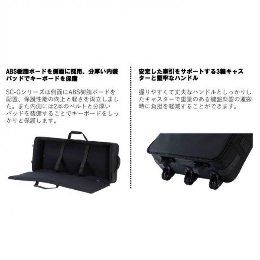 Roland ローランド キーボードソフトケース SC-G88W3 88鍵用