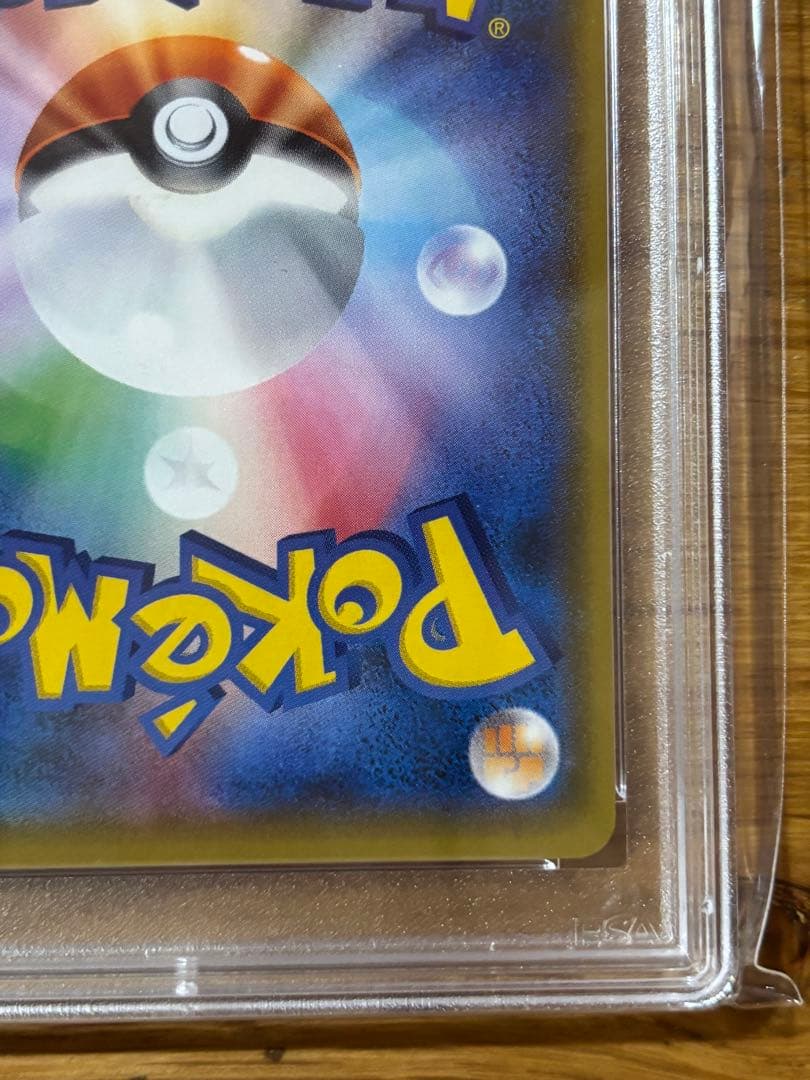 ひかるホウオウ PROMO SM-Pプロモカード 083/SM-P PSA10
