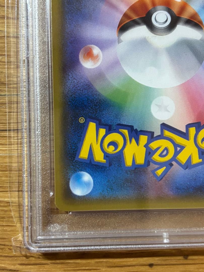 ひかるホウオウ PROMO SM-Pプロモカード 083/SM-P PSA10