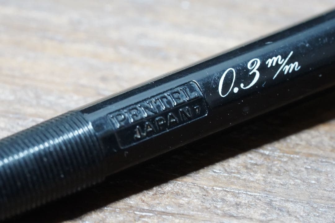 PENTEL PMG 最初期型 0.3m/m シャープペンシル 廃番 希少