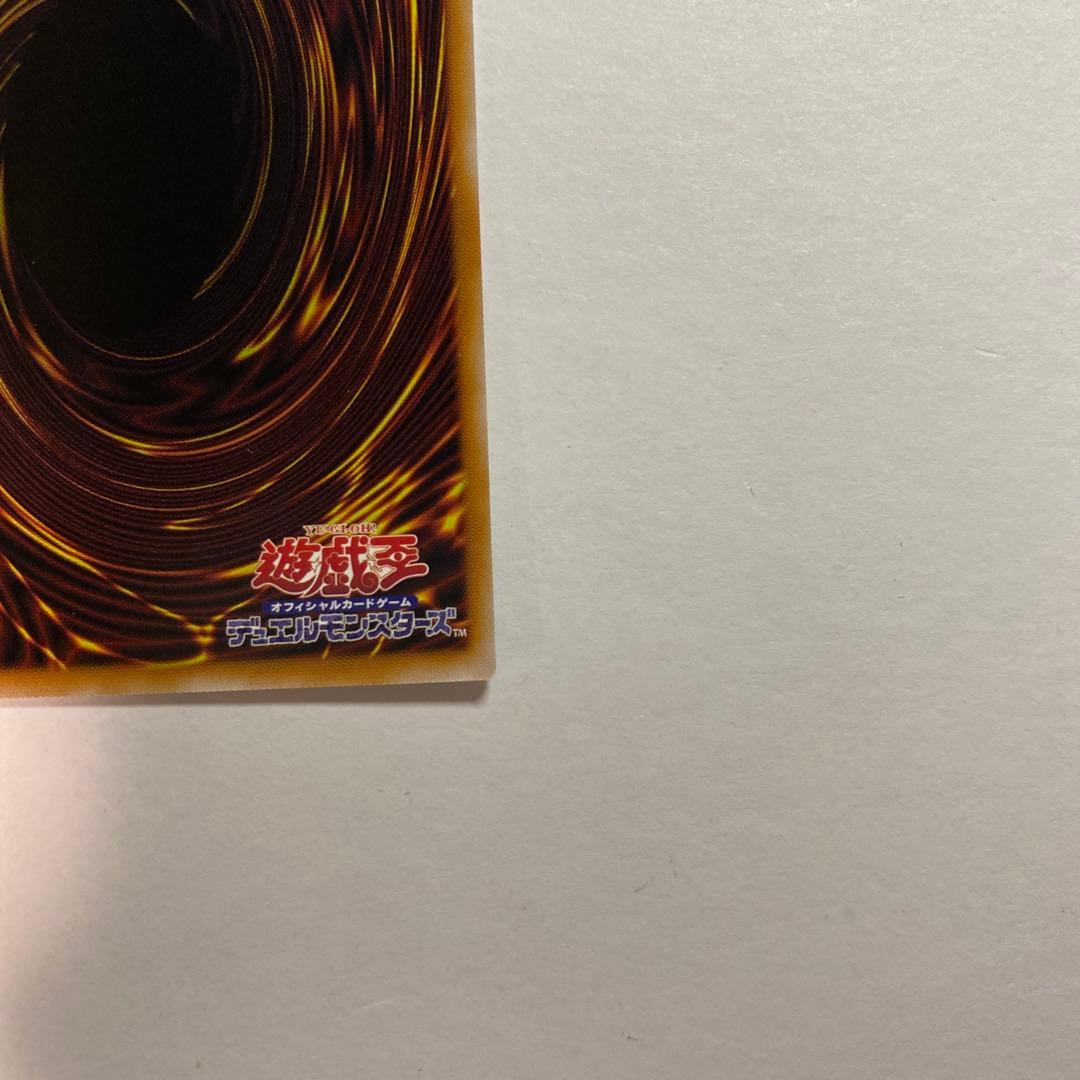 白き竜の落胤　プリシク　プリズマティックシークレットレア