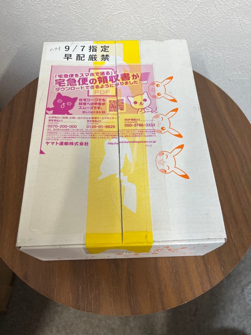 イーブイヒーローズ　未開封　シュリンク付き　1BOX ポケモンセンター産